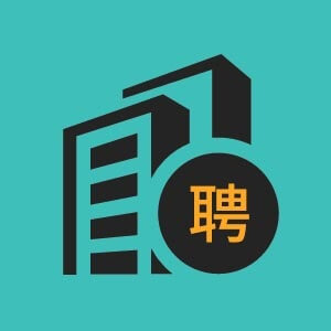 北京某央企建筑科研单位招聘建筑科研人员